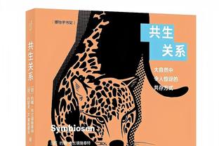 对面可是开了会的！雷霆主帅：湖人今天表现地超级想赢