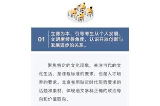 ❗纪录预警！利拉德差6分生涯得分将突破20000分 现役有7人做到